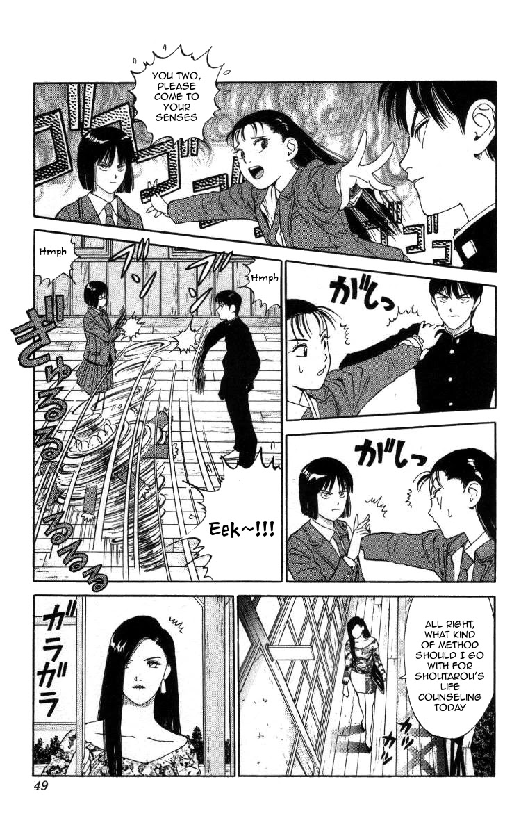 Bonbonzaka Koukou Engekibu Chapter 25 page 11 - Chapter 25: Who am I!?