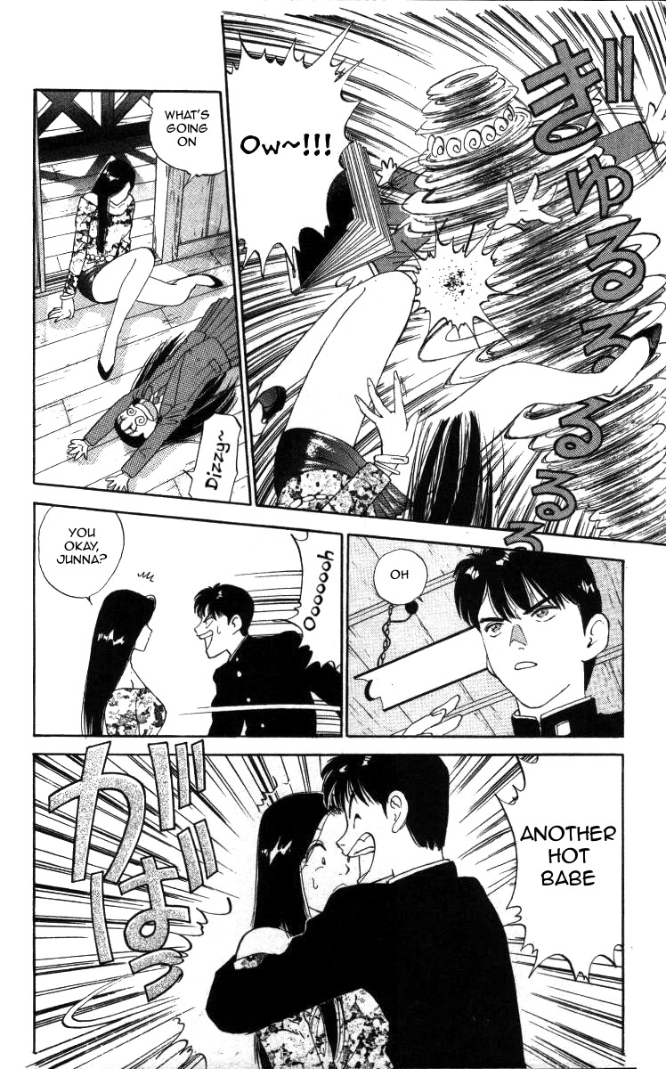 Bonbonzaka Koukou Engekibu Chapter 25 page 12 - Chapter 25: Who am I!?