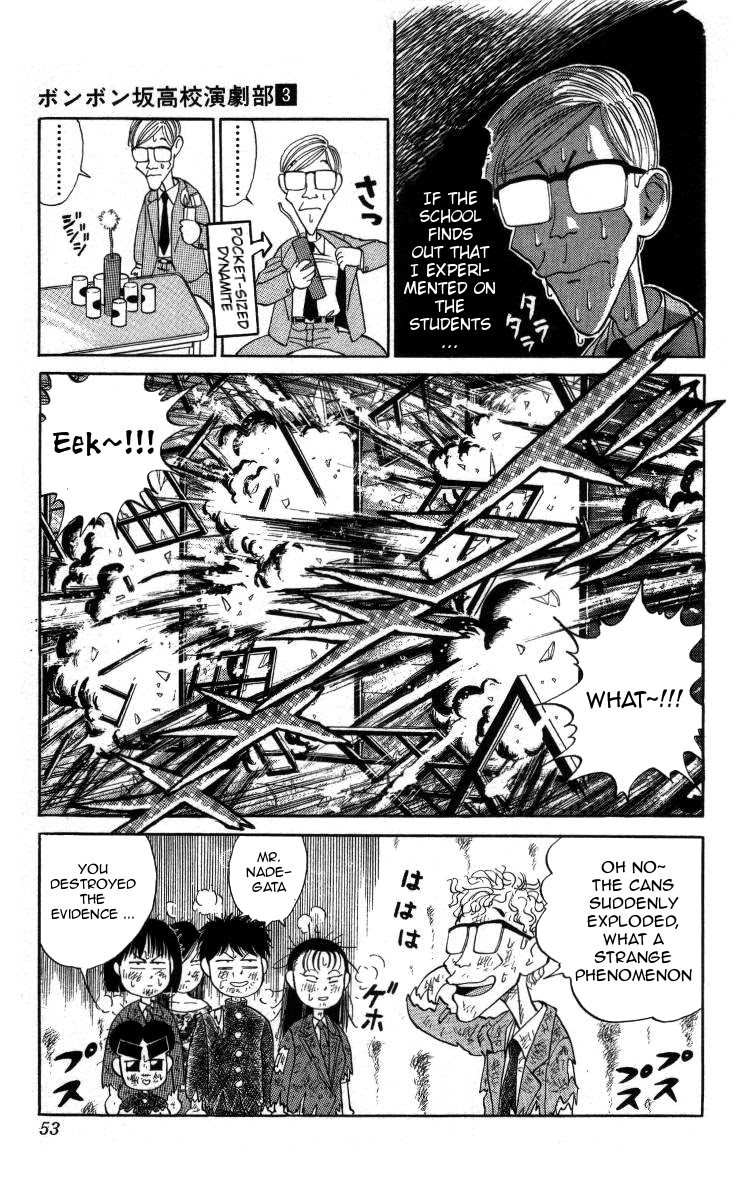 Bonbonzaka Koukou Engekibu Chapter 25 page 15 - Chapter 25: Who am I!?