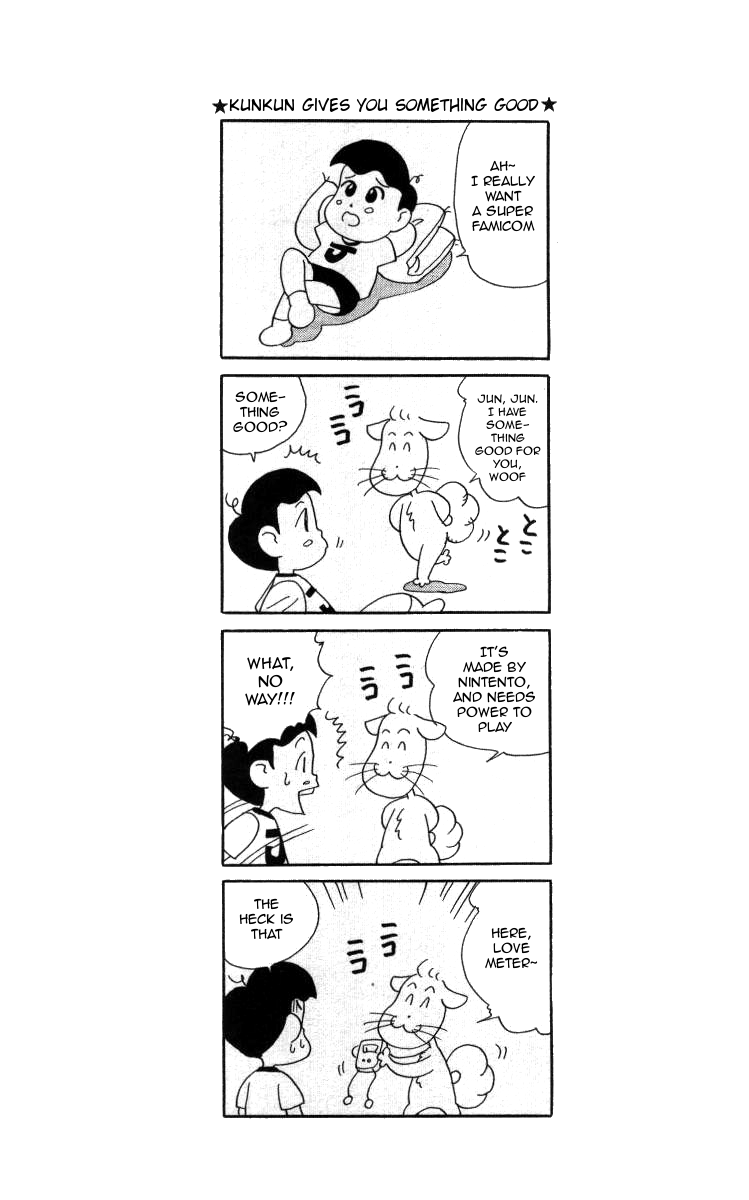 Bonbonzaka Koukou Engekibu Chapter 25 page 16 - Chapter 25: Who am I!?