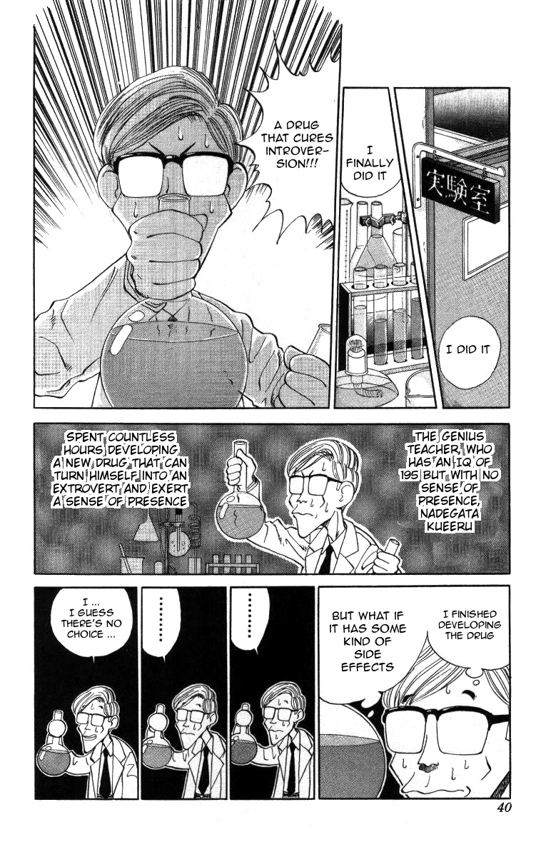 Bonbonzaka Koukou Engekibu Chapter 25 page 2 - Chapter 25: Who am I!?