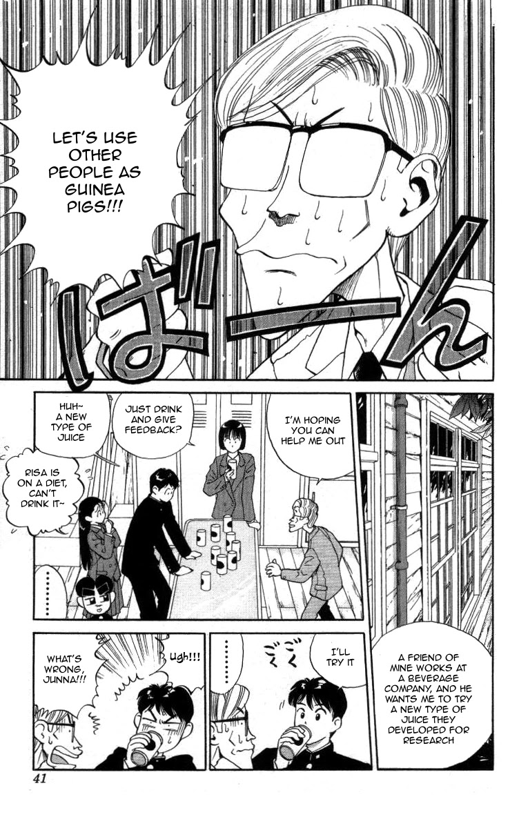 Bonbonzaka Koukou Engekibu Chapter 25 page 3 - Chapter 25: Who am I!?