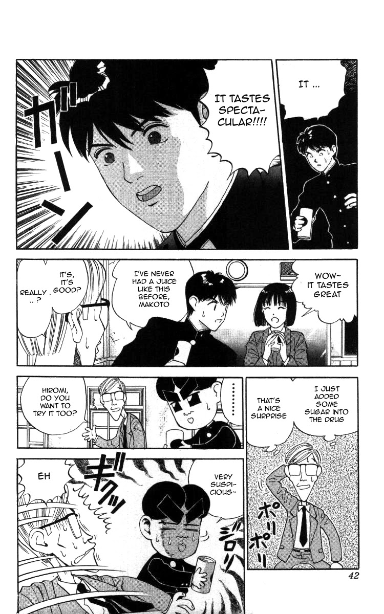 Bonbonzaka Koukou Engekibu Chapter 25 page 4 - Chapter 25: Who am I!?