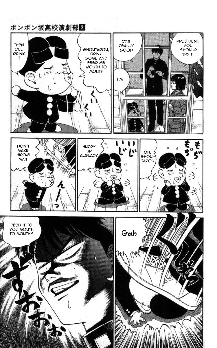 Bonbonzaka Koukou Engekibu Chapter 25 page 5 - Chapter 25: Who am I!?