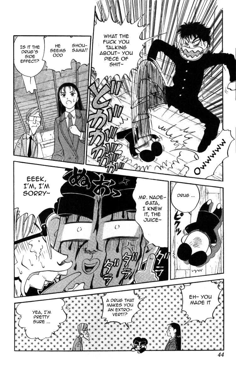 Bonbonzaka Koukou Engekibu Chapter 25 page 6 - Chapter 25: Who am I!?