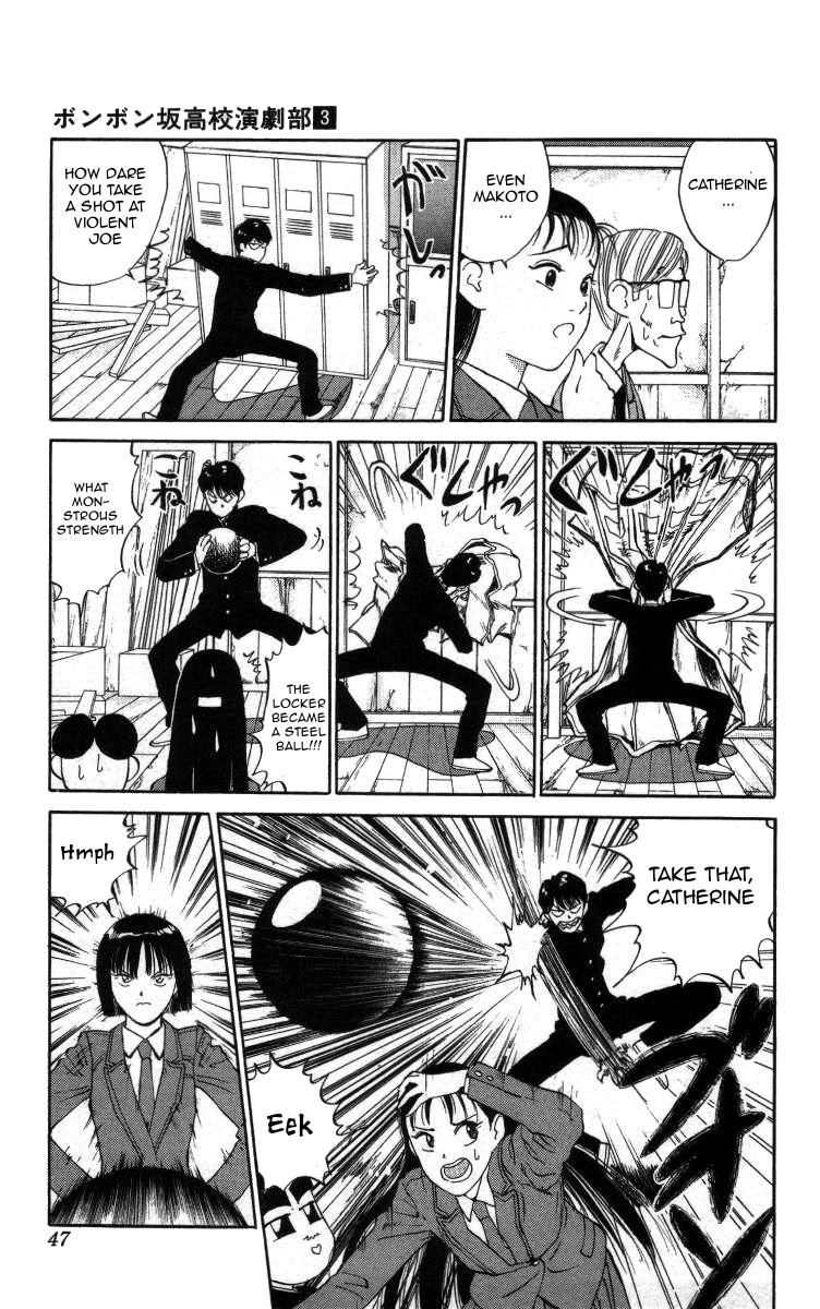 Bonbonzaka Koukou Engekibu Chapter 25 page 9 - Chapter 25: Who am I!?