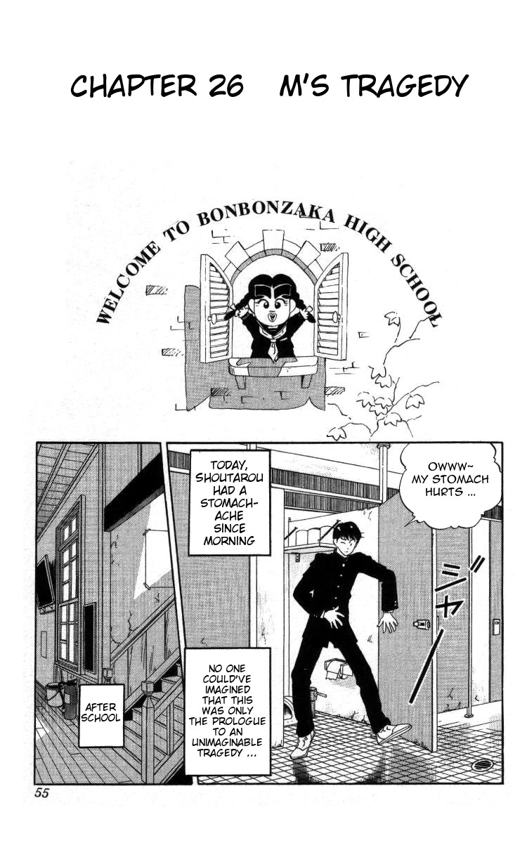 Bonbonzaka Koukou Engekibu Chapter 26 page 1 - Chapter 26: M's Tragedy
