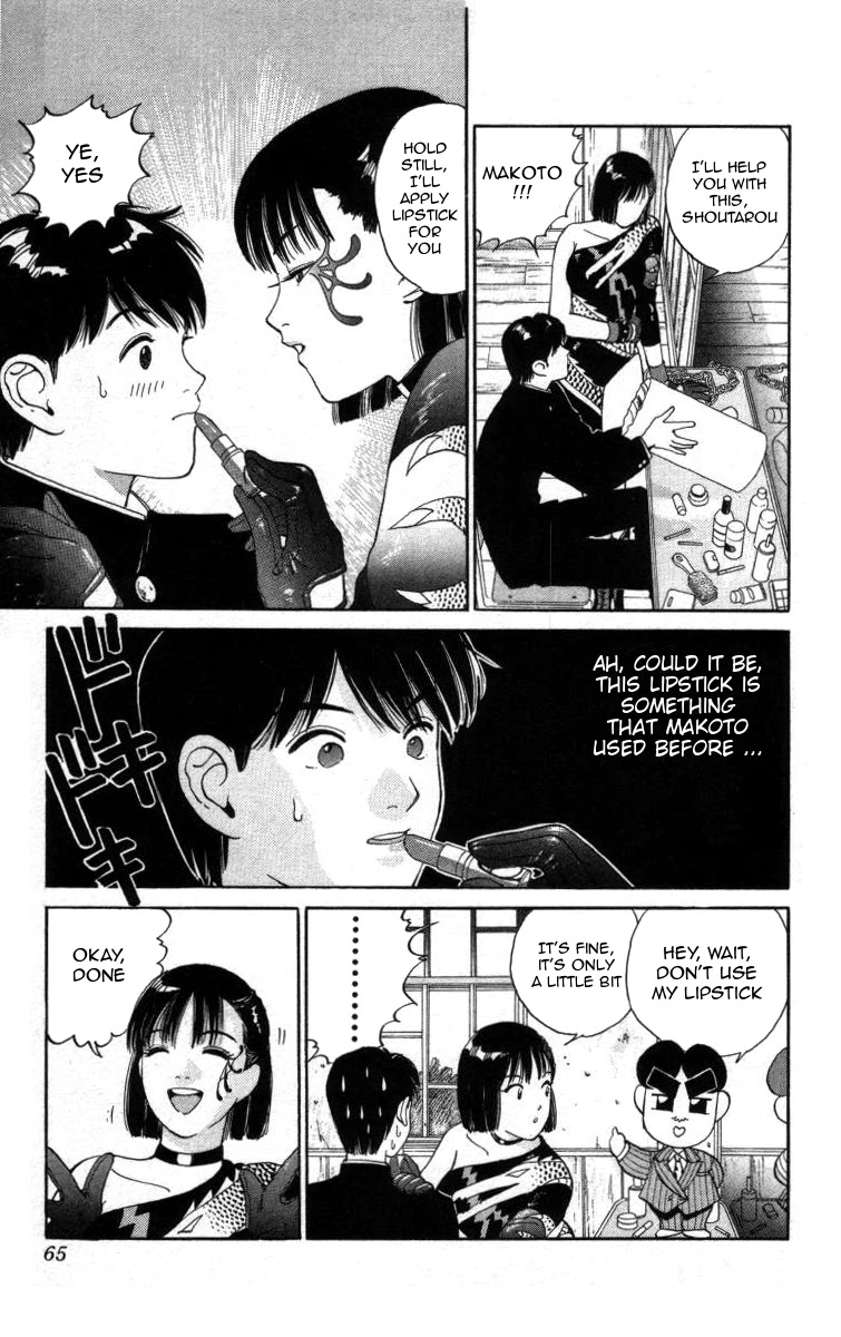 Bonbonzaka Koukou Engekibu Chapter 26 page 11 - Chapter 26: M's Tragedy