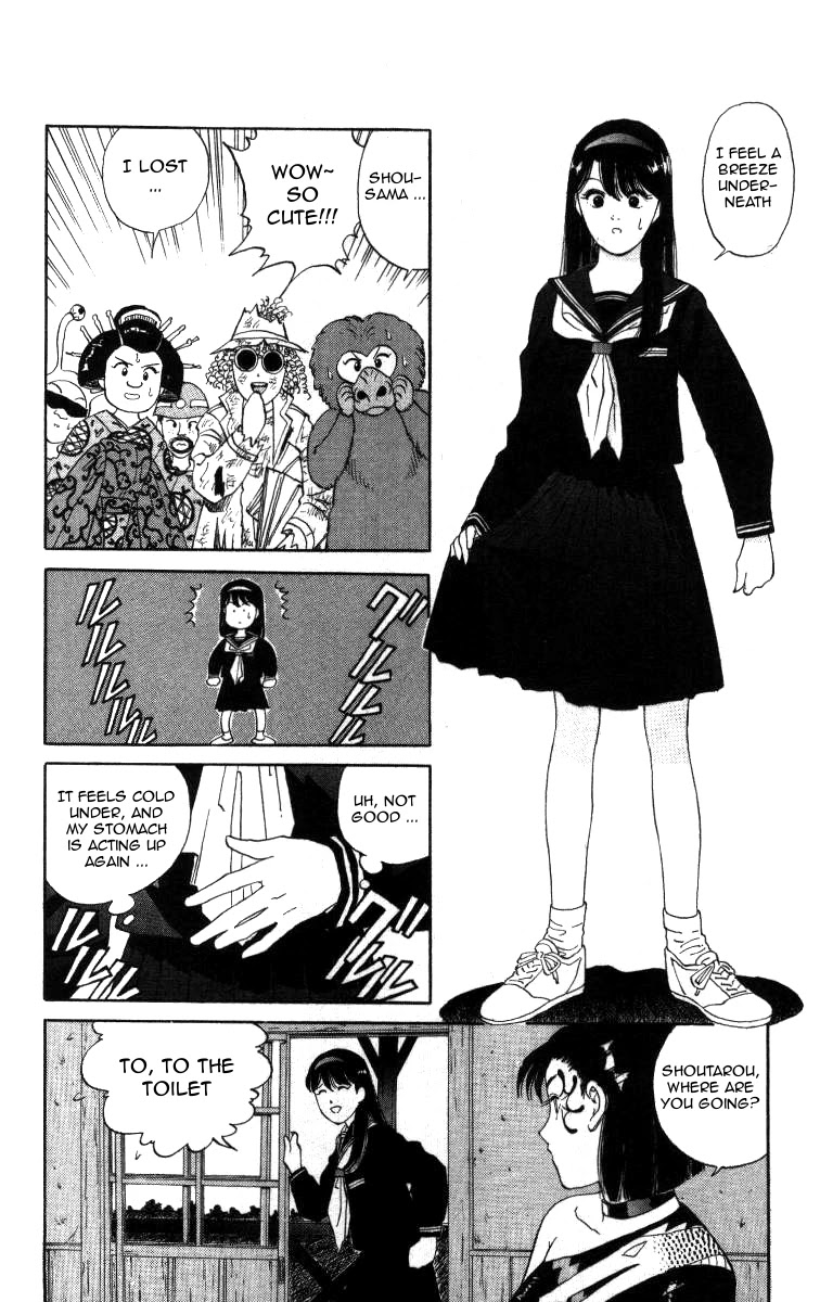 Bonbonzaka Koukou Engekibu Chapter 26 page 12 - Chapter 26: M's Tragedy