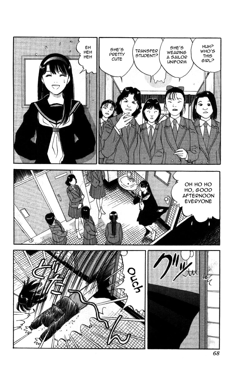 Bonbonzaka Koukou Engekibu Chapter 26 page 14 - Chapter 26: M's Tragedy