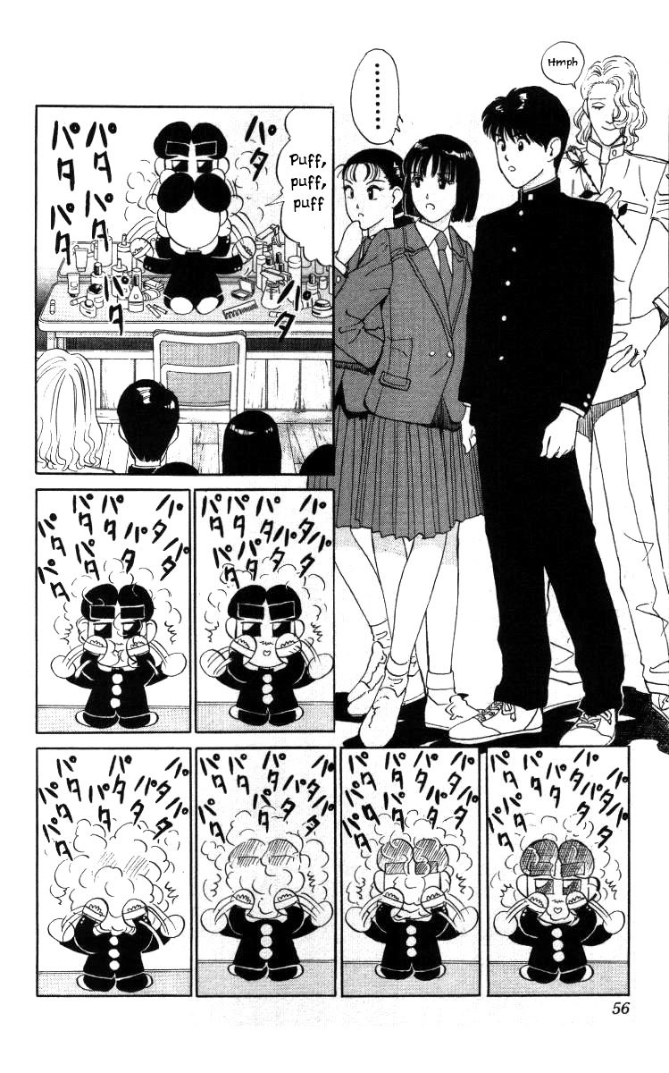 Bonbonzaka Koukou Engekibu Chapter 26 page 2 - Chapter 26: M's Tragedy