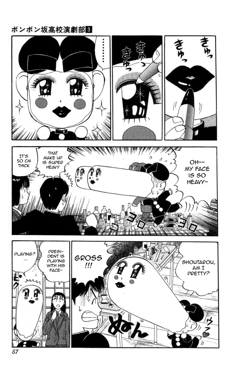 Bonbonzaka Koukou Engekibu Chapter 26 page 3 - Chapter 26: M's Tragedy
