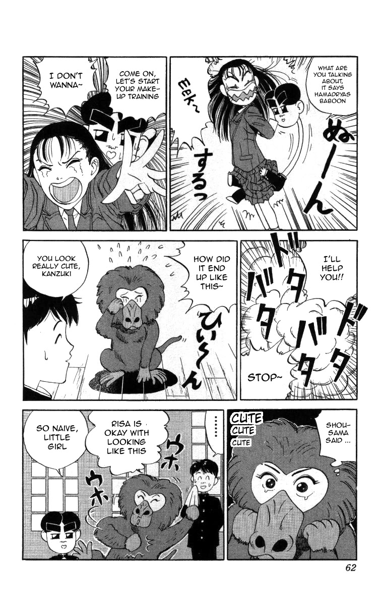 Bonbonzaka Koukou Engekibu Chapter 26 page 8 - Chapter 26: M's Tragedy