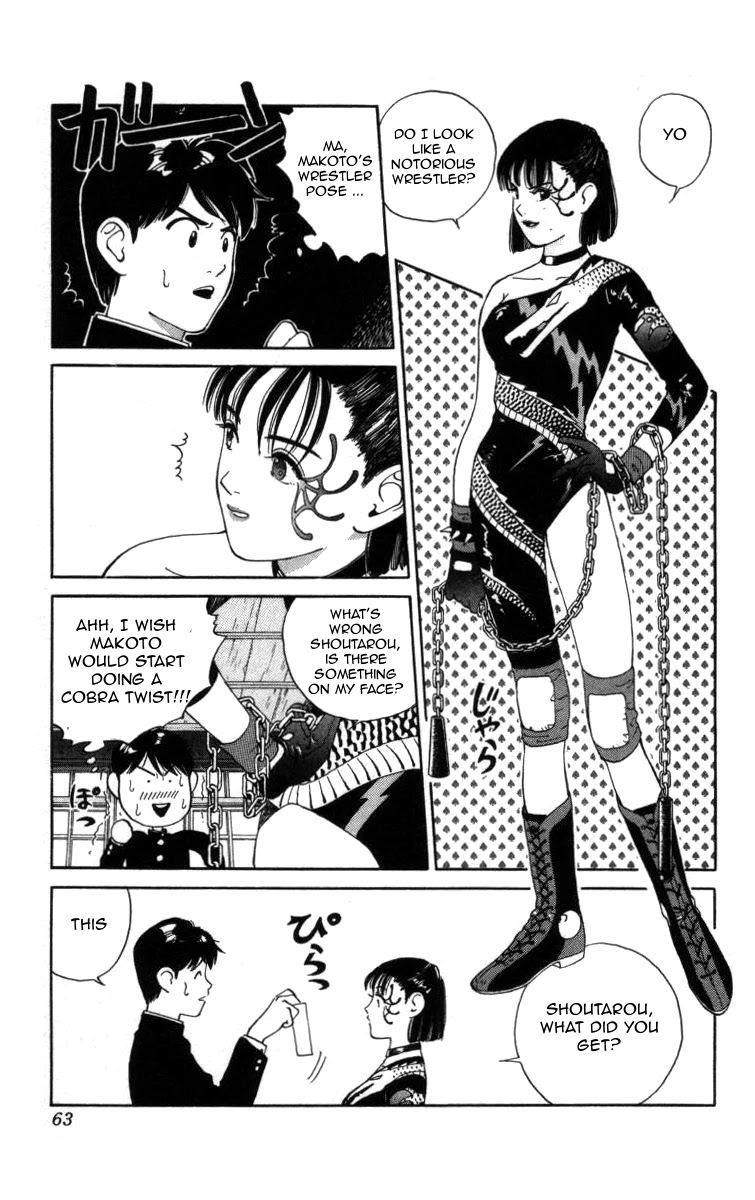 Bonbonzaka Koukou Engekibu Chapter 26 page 9 - Chapter 26: M's Tragedy