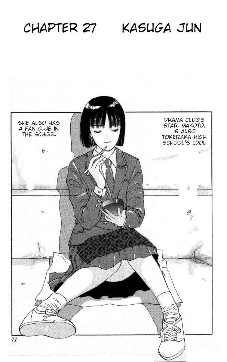 Bonbonzaka Koukou Engekibu Chapter 27 page 1 - Chapter 27: Kasuga Jun