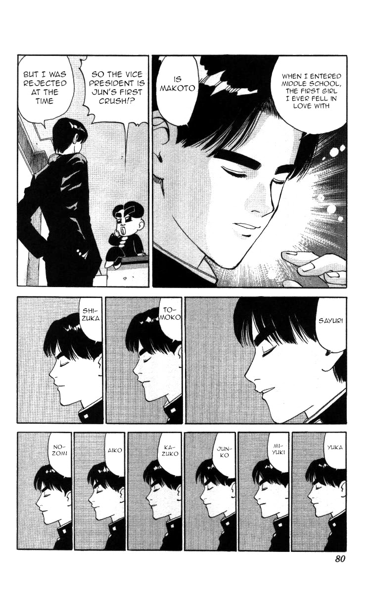 Bonbonzaka Koukou Engekibu Chapter 27 page 10 - Chapter 27: Kasuga Jun