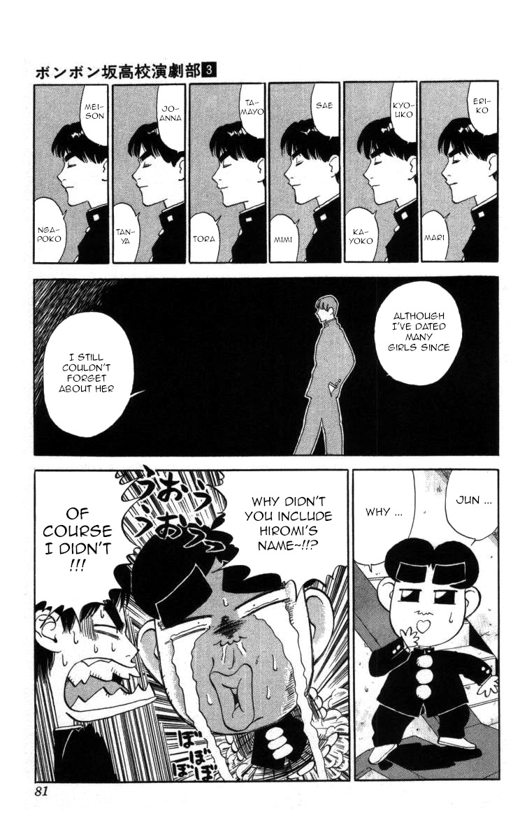 Bonbonzaka Koukou Engekibu Chapter 27 page 11 - Chapter 27: Kasuga Jun