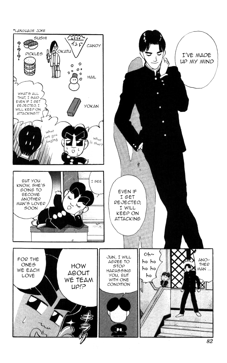 Bonbonzaka Koukou Engekibu Chapter 27 page 12 - Chapter 27: Kasuga Jun