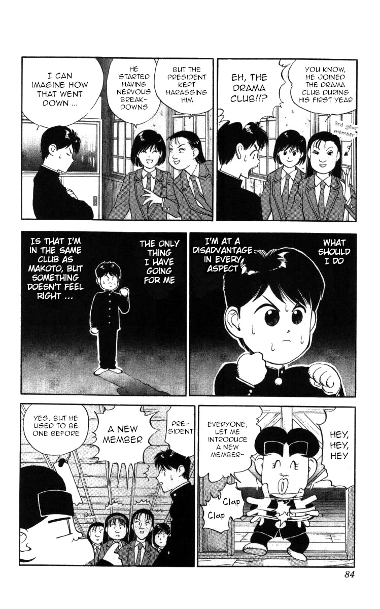 Bonbonzaka Koukou Engekibu Chapter 27 page 14 - Chapter 27: Kasuga Jun