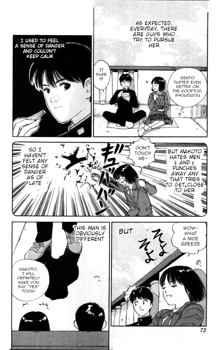 Bonbonzaka Koukou Engekibu Chapter 27 page 2 - Chapter 27: Kasuga Jun