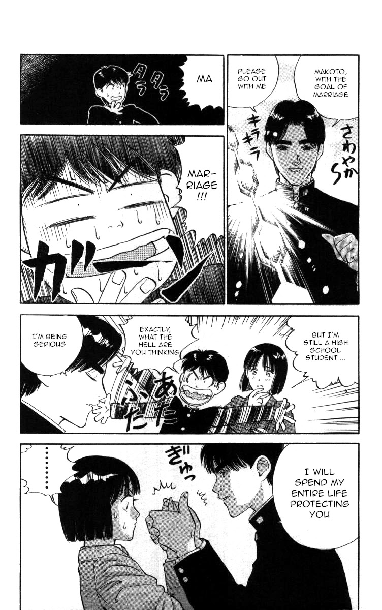 Bonbonzaka Koukou Engekibu Chapter 27 page 4 - Chapter 27: Kasuga Jun