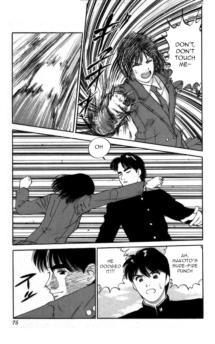 Bonbonzaka Koukou Engekibu Chapter 27 page 5 - Chapter 27: Kasuga Jun