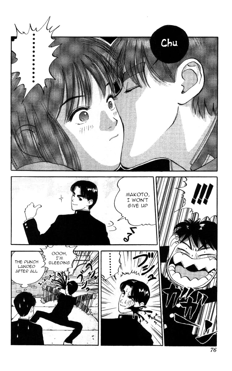 Bonbonzaka Koukou Engekibu Chapter 27 page 6 - Chapter 27: Kasuga Jun
