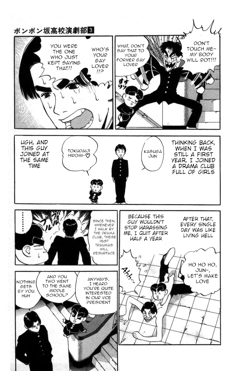Bonbonzaka Koukou Engekibu Chapter 27 page 9 - Chapter 27: Kasuga Jun