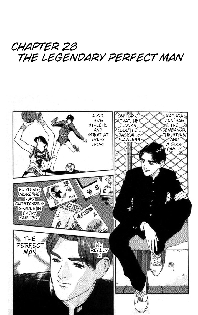 Bonbonzaka Koukou Engekibu Chapter 28 page 1 - Chapter 28: The Legendary Perfect Man