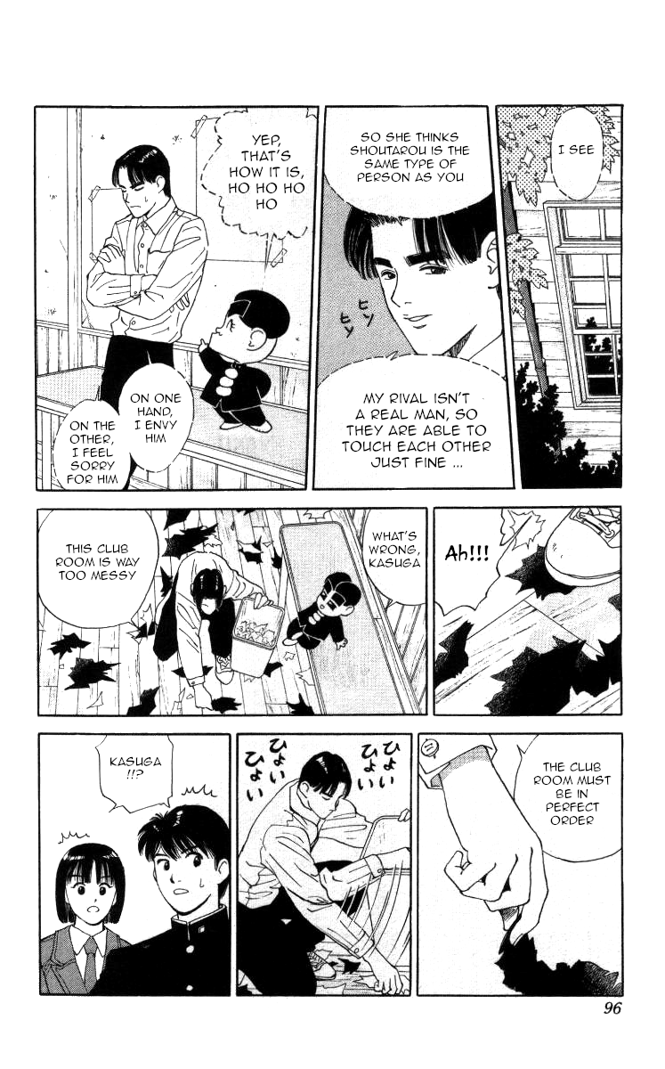 Bonbonzaka Koukou Engekibu Chapter 28 page 10 - Chapter 28: The Legendary Perfect Man