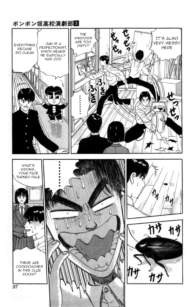Bonbonzaka Koukou Engekibu Chapter 28 page 11 - Chapter 28: The Legendary Perfect Man