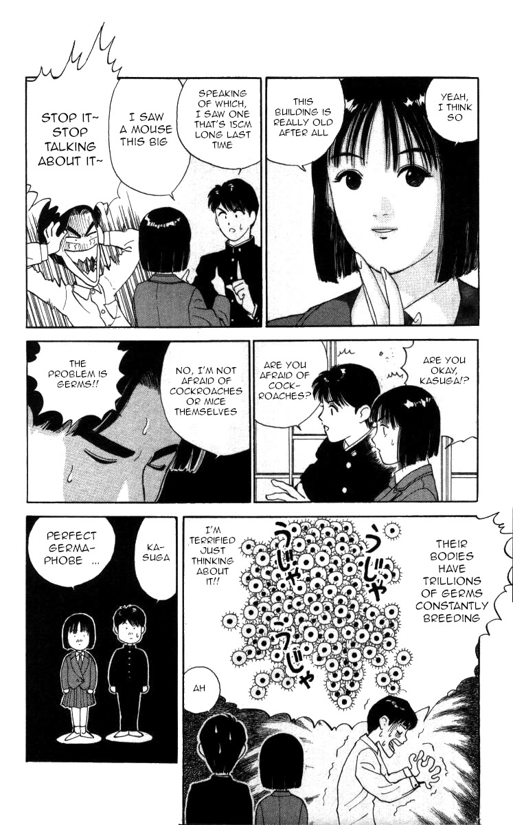 Bonbonzaka Koukou Engekibu Chapter 28 page 12 - Chapter 28: The Legendary Perfect Man