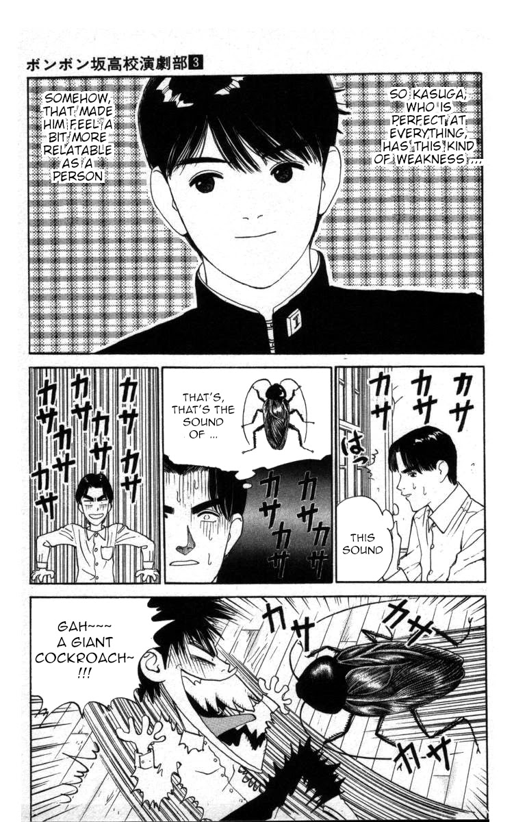 Bonbonzaka Koukou Engekibu Chapter 28 page 13 - Chapter 28: The Legendary Perfect Man