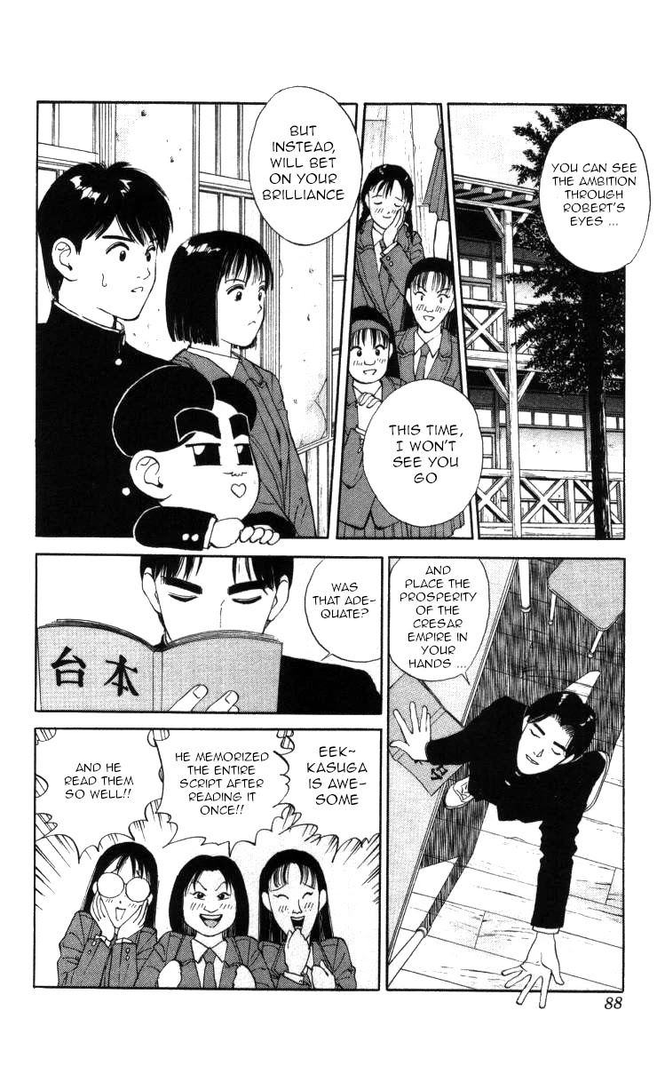 Bonbonzaka Koukou Engekibu Chapter 28 page 2 - Chapter 28: The Legendary Perfect Man
