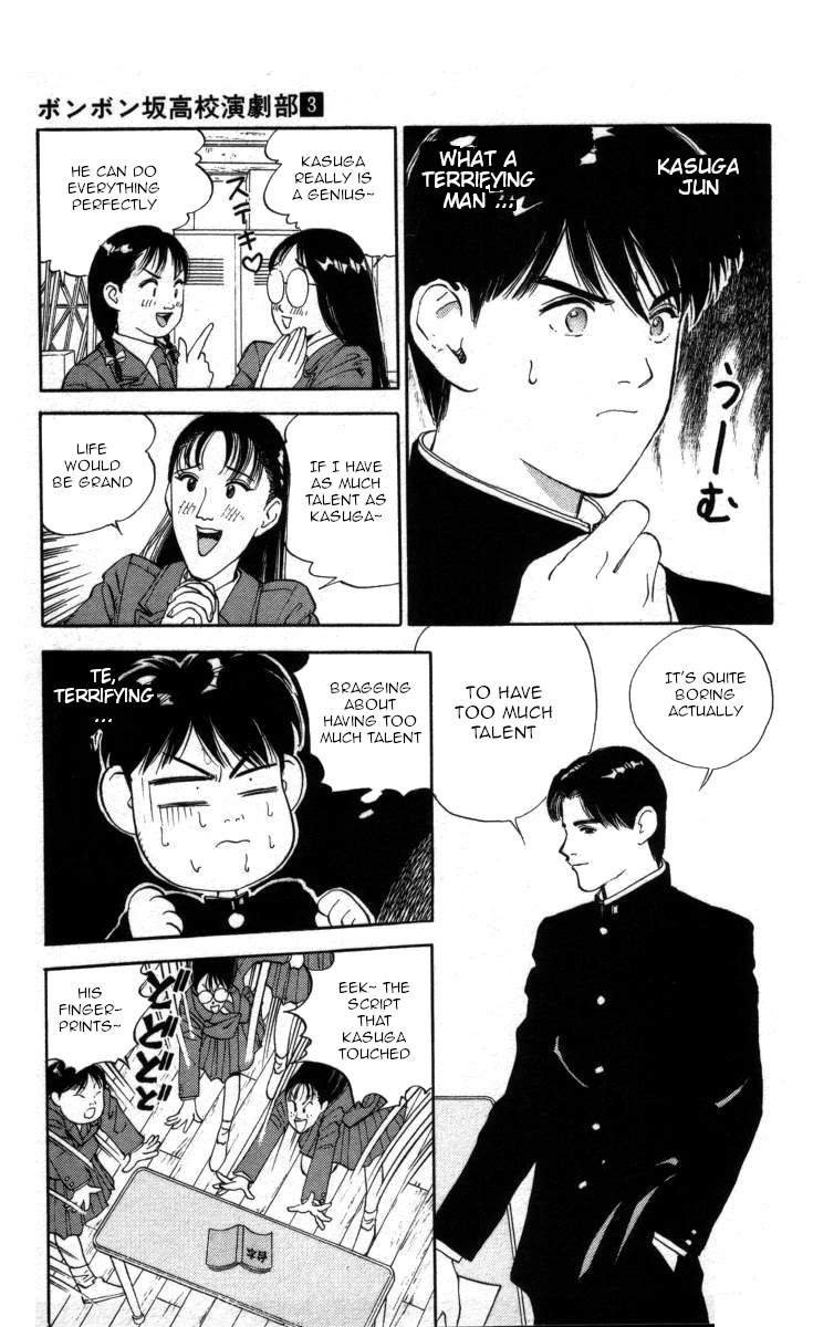 Bonbonzaka Koukou Engekibu Chapter 28 page 3 - Chapter 28: The Legendary Perfect Man