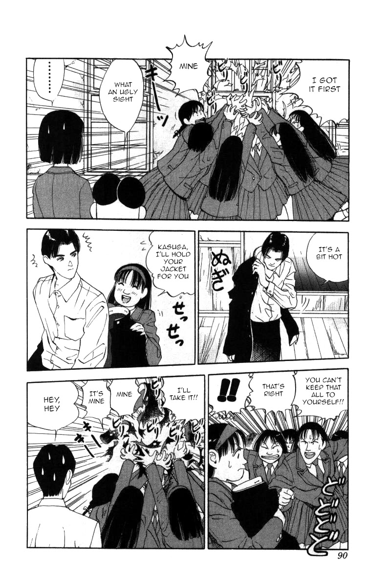 Bonbonzaka Koukou Engekibu Chapter 28 page 4 - Chapter 28: The Legendary Perfect Man