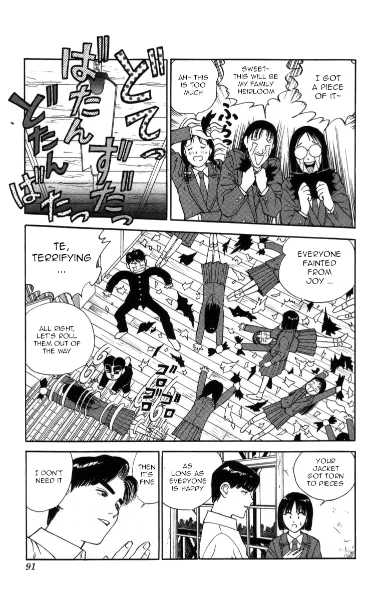 Bonbonzaka Koukou Engekibu Chapter 28 page 5 - Chapter 28: The Legendary Perfect Man