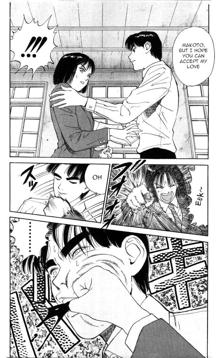 Bonbonzaka Koukou Engekibu Chapter 28 page 6 - Chapter 28: The Legendary Perfect Man