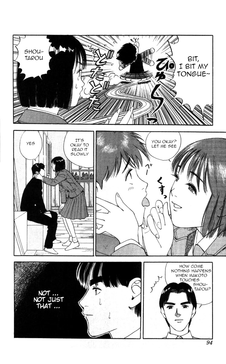 Bonbonzaka Koukou Engekibu Chapter 28 page 8 - Chapter 28: The Legendary Perfect Man
