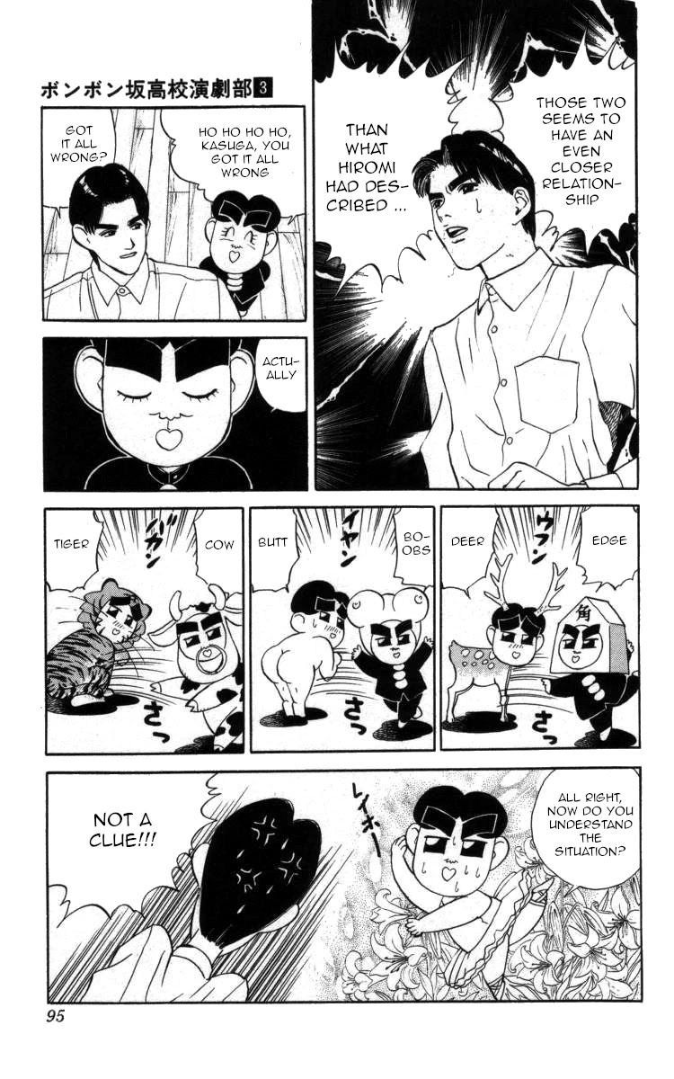 Bonbonzaka Koukou Engekibu Chapter 28 page 9 - Chapter 28: The Legendary Perfect Man