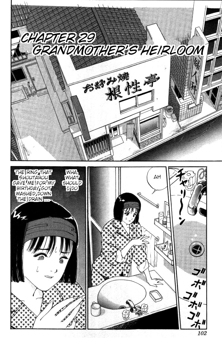 Bonbonzaka Koukou Engekibu Chapter 29 page 1 - Chapter 29: Grandmother's Heirloom