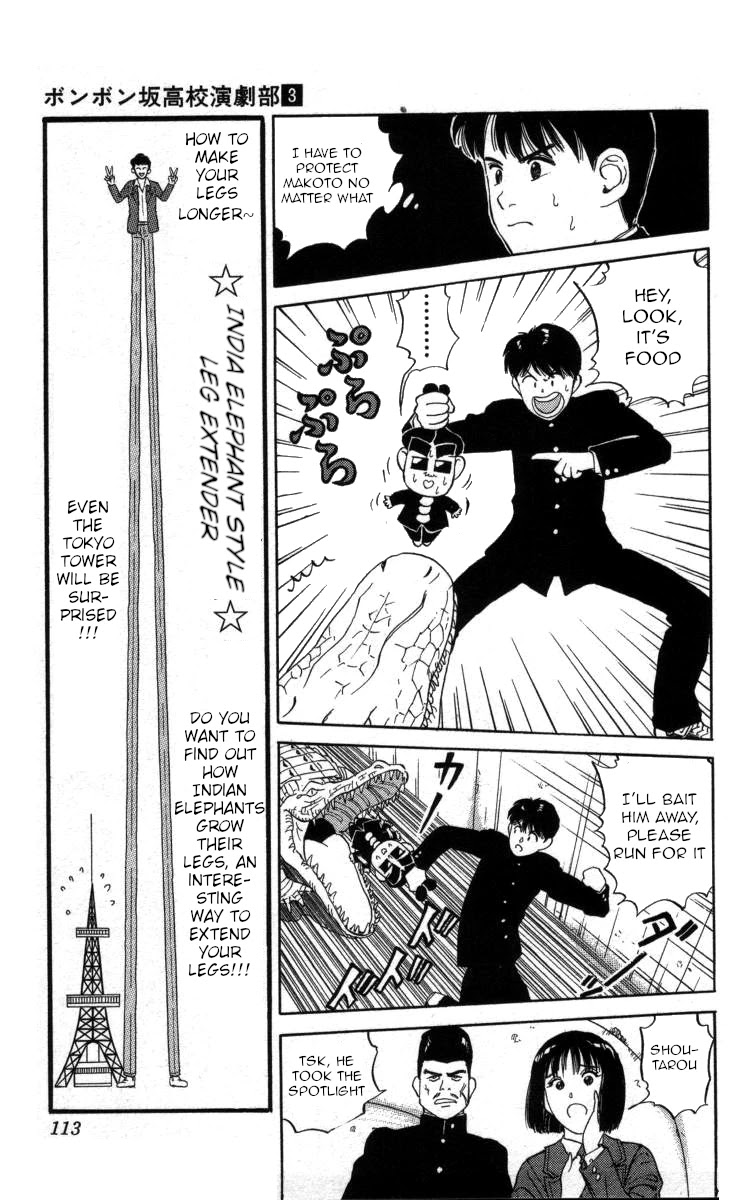 Bonbonzaka Koukou Engekibu Chapter 29 page 12 - Chapter 29: Grandmother's Heirloom