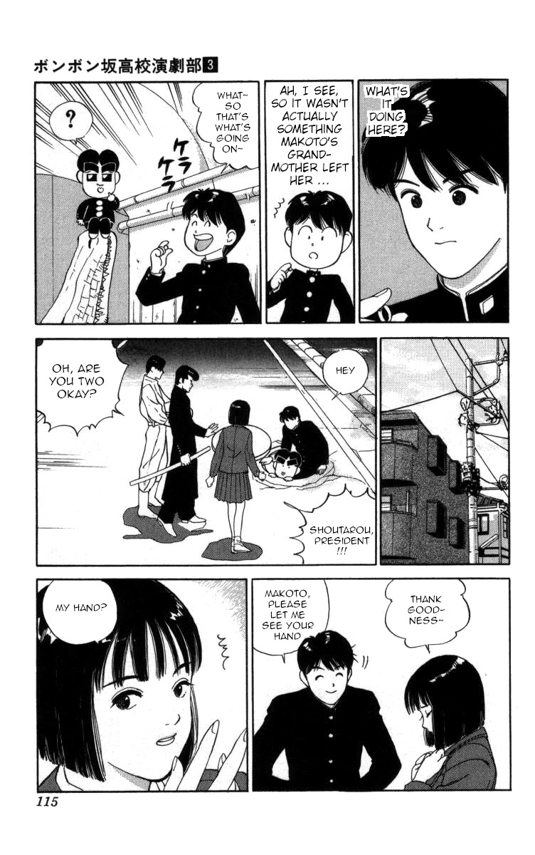 Bonbonzaka Koukou Engekibu Chapter 29 page 14 - Chapter 29: Grandmother's Heirloom