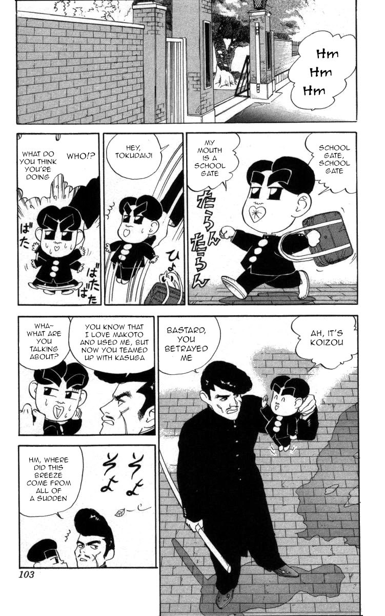 Bonbonzaka Koukou Engekibu Chapter 29 page 2 - Chapter 29: Grandmother's Heirloom