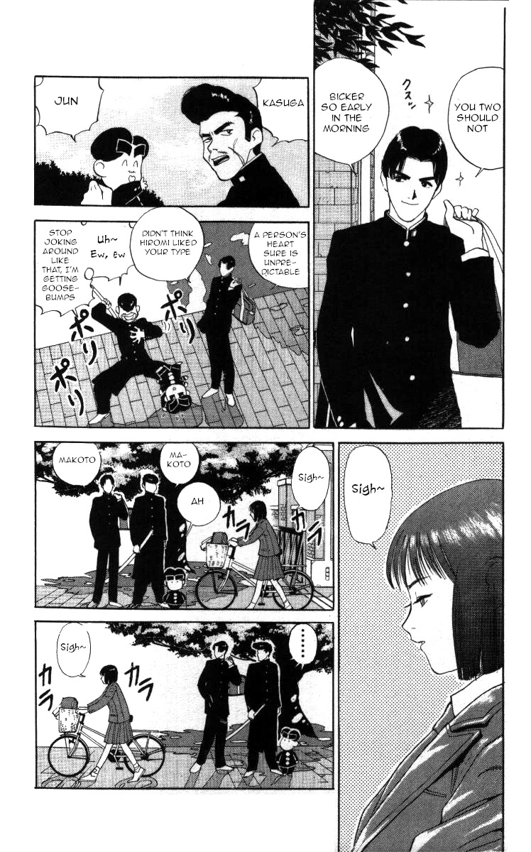 Bonbonzaka Koukou Engekibu Chapter 29 page 3 - Chapter 29: Grandmother's Heirloom