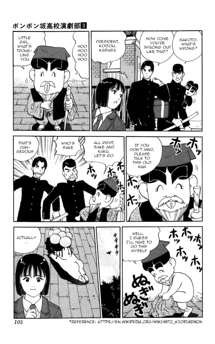 Bonbonzaka Koukou Engekibu Chapter 29 page 4 - Chapter 29: Grandmother's Heirloom