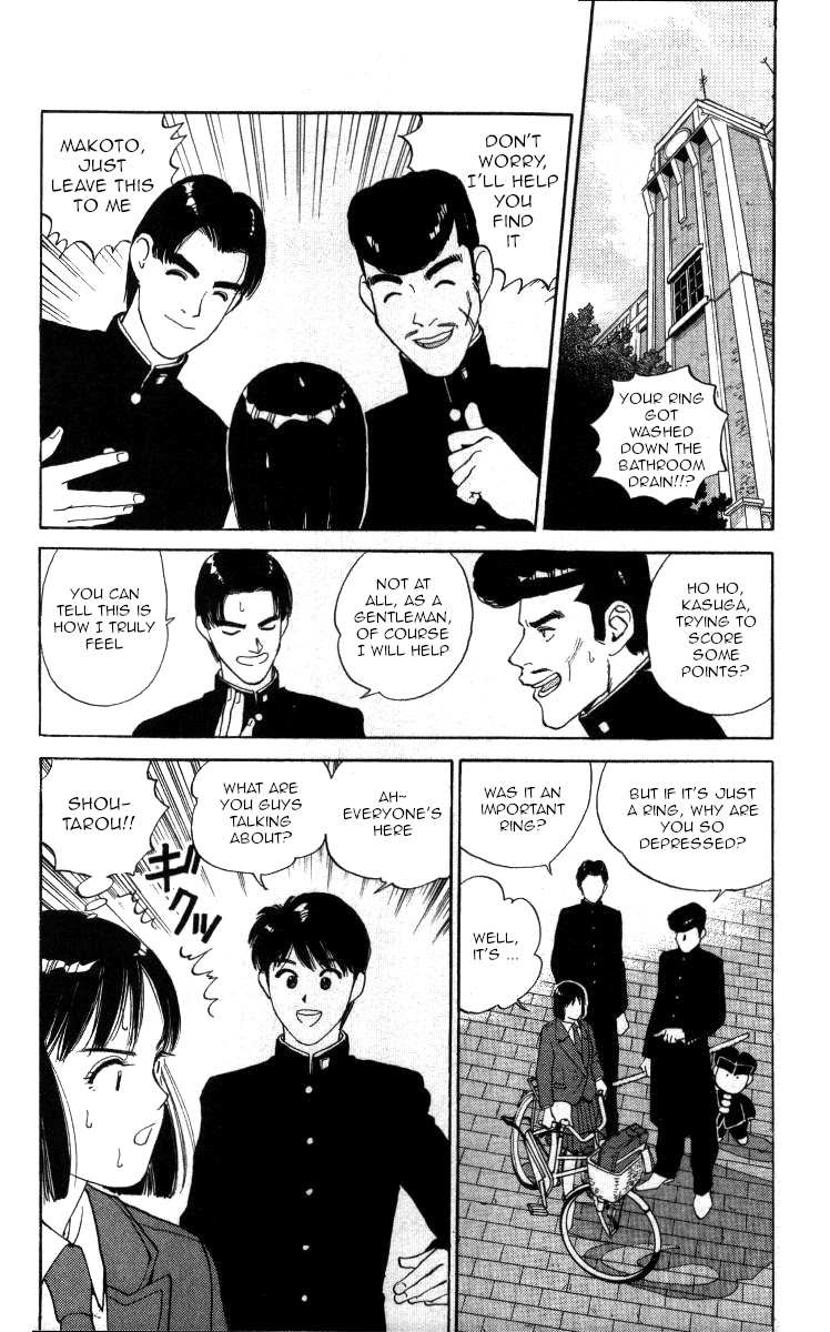 Bonbonzaka Koukou Engekibu Chapter 29 page 5 - Chapter 29: Grandmother's Heirloom