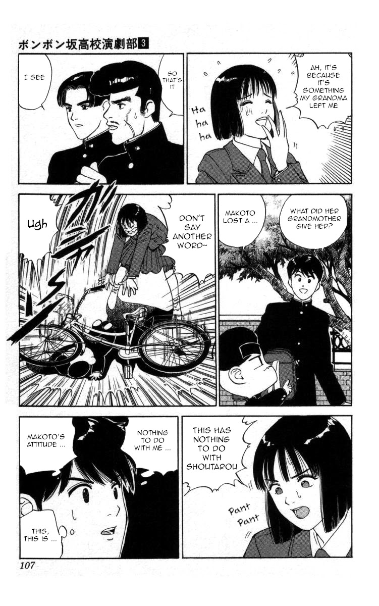 Bonbonzaka Koukou Engekibu Chapter 29 page 6 - Chapter 29: Grandmother's Heirloom