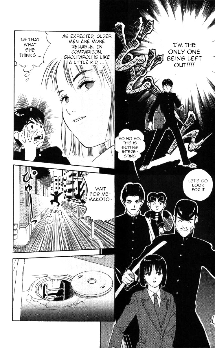 Bonbonzaka Koukou Engekibu Chapter 29 page 7 - Chapter 29: Grandmother's Heirloom