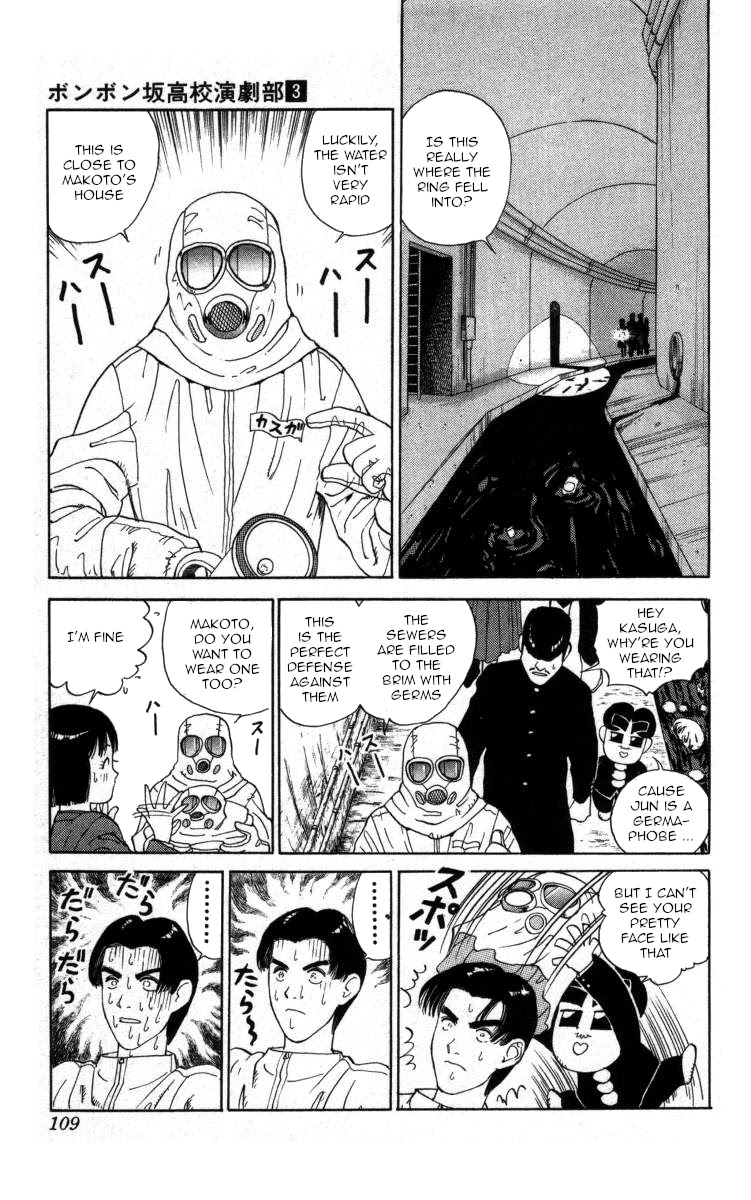 Bonbonzaka Koukou Engekibu Chapter 29 page 8 - Chapter 29: Grandmother's Heirloom